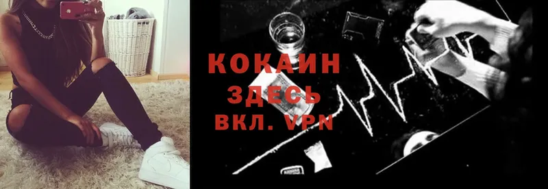 COCAIN Эквадор  блэк спрут как войти  Улан-Удэ 