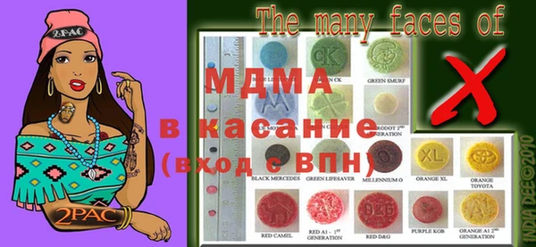 мдма Верхний Тагил